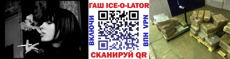 Купить наркотик аптеки Челябинск ГАШИШ  COCAIN  Меф мяу мяу 