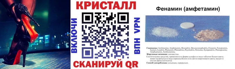 Амфетамин Premium  Челябинск 