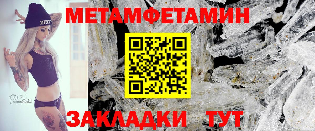 АМФ Premium Челябинск