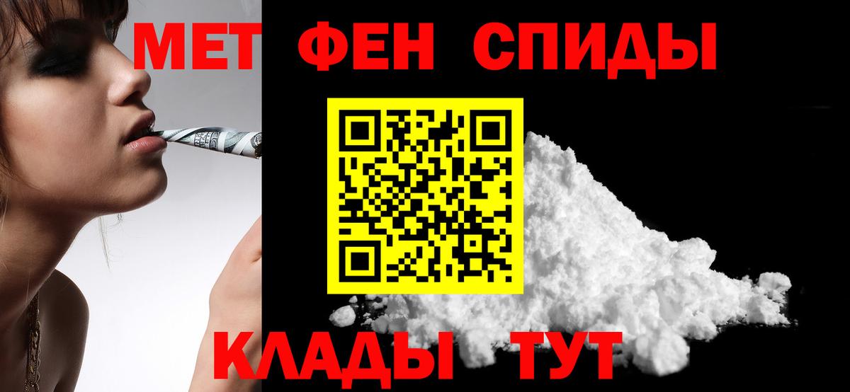 Amphetamine VHQ  АМФЕТАМИН  Челябинск  Amphetamine  Вход с VPN 