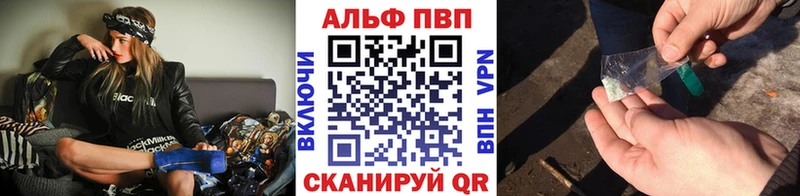 KRAKEN ссылка  Челябинск  Alfa_PVP VHQ  закладки 