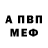 Кетамин VHQ TheDanielYaku
