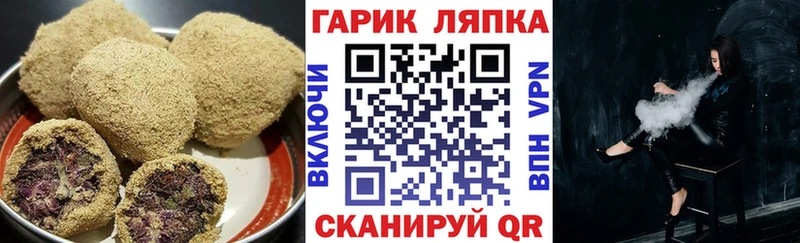 blacksprut сайт  наркошоп  Челябинск  Печенье с ТГК марихуана 