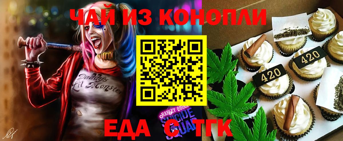 Челябинск  МАРИХУАНА  ГАШ  Меф   МДМА  МЕФ   Купить наркотики  Cocaine  Экстази 