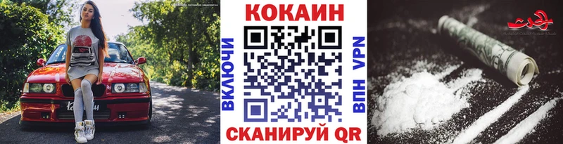 COCAIN 97% Челябинск