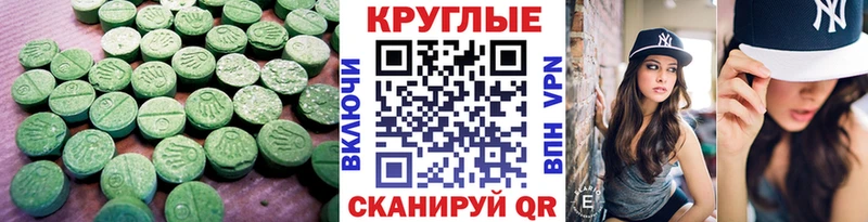 Ecstasy DUBAI  Челябинск 