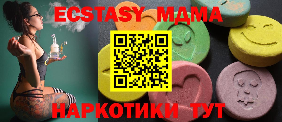 Псилоцибиновые грибы Челябинск