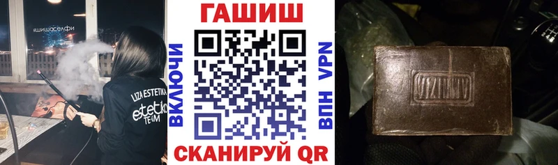 ГАШИШ 40% ТГК  закладка  ОМГ ОМГ зеркало  Челябинск 