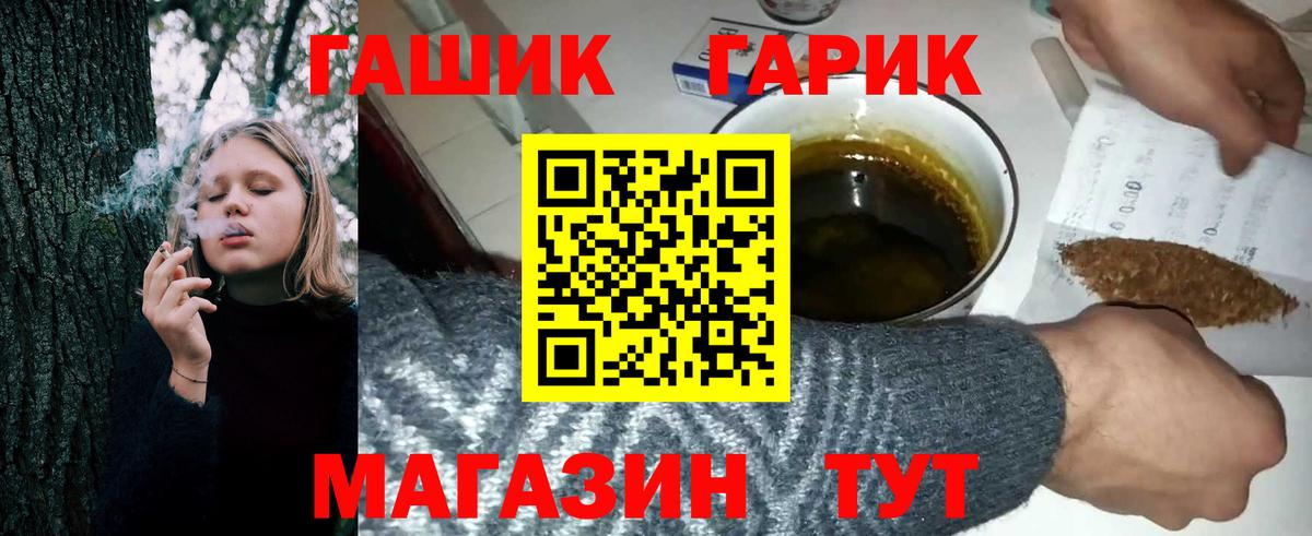 Гашиш hashish  Гашиш  Челябинск 