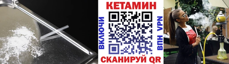 магазин продажи   Челябинск  КЕТАМИН VHQ 