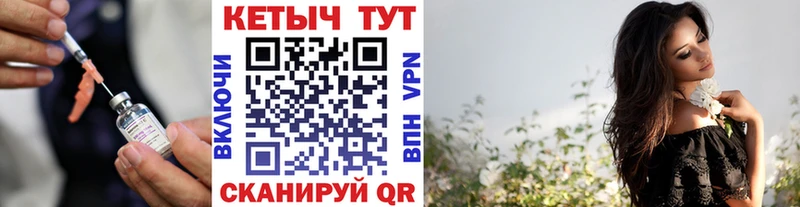 КЕТАМИН ketamine Челябинск