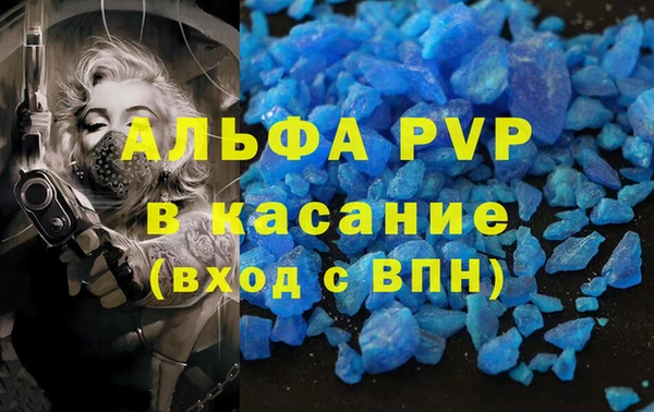 мет Новозыбков