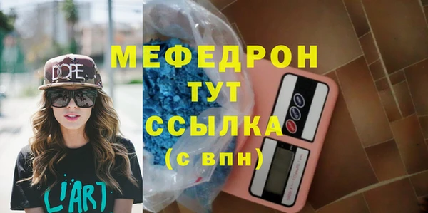 мет Новозыбков