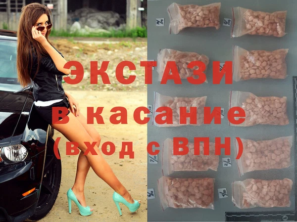 спайс Новокубанск