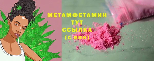 спайс Новокубанск