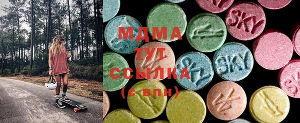 mdma Михайловка