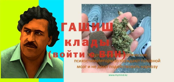 спайс Новокубанск