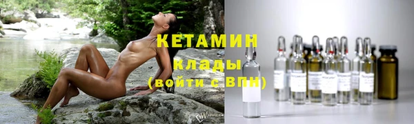 спайс Новокубанск