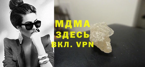 стаф Михайлов