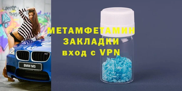 крисы Новодвинск
