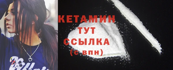 спайс Новокубанск