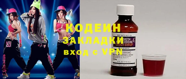 мет Новозыбков