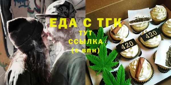 спайс Новокубанск