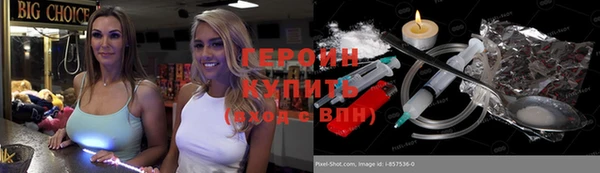 мет Новозыбков