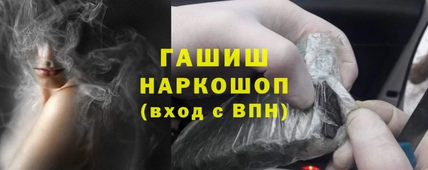 крисы Новодвинск