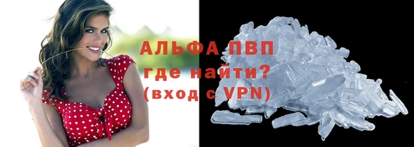 спайс Новокубанск