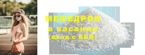 мет Новозыбков
