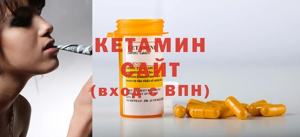 мет Новозыбков