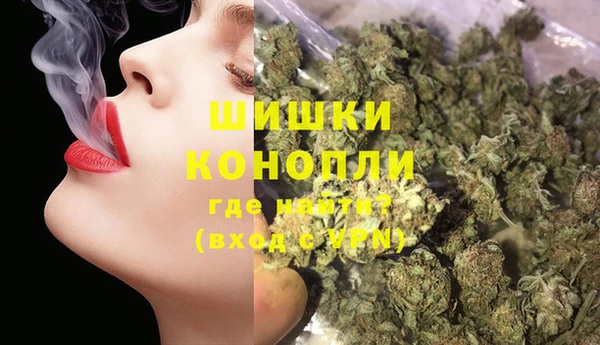 спайс Новокубанск