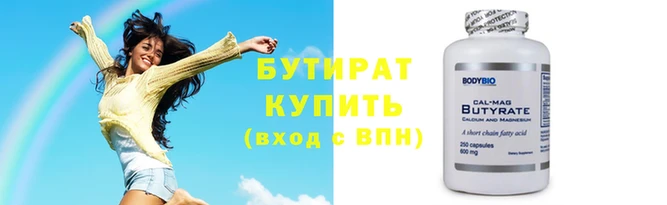 мет Новозыбков