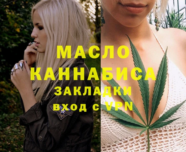 спайс Новокубанск