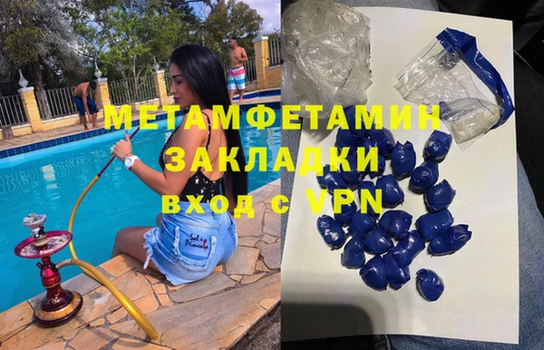 спайс Новокубанск