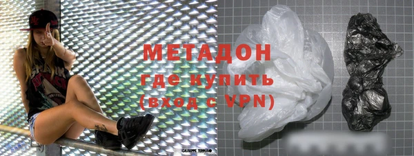 мяу мяу кристалл Пестово