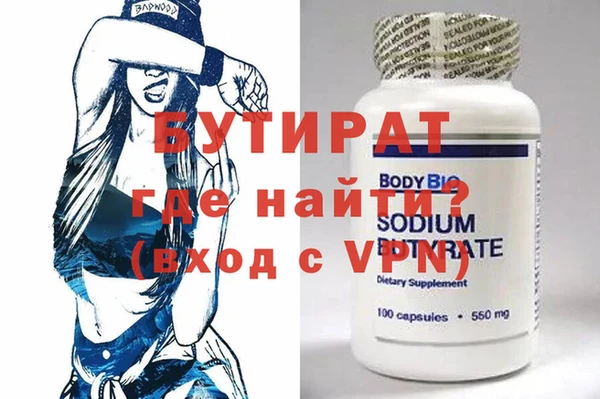 мет Новозыбков