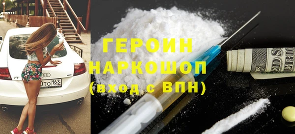 мет Новозыбков