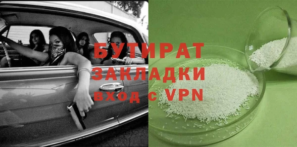 спайс Новокубанск