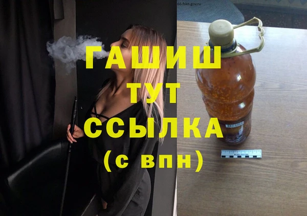спайс Новокубанск