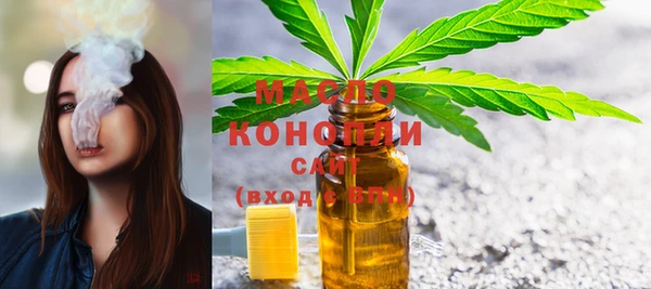 спайс Новокубанск
