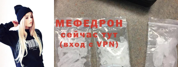 мет Новозыбков