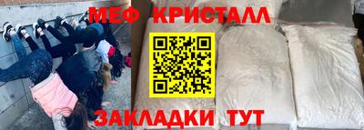 винт Рузаевка