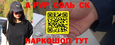 винт Рузаевка