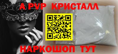 винт Рузаевка
