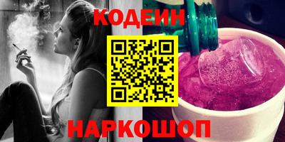 винт Рузаевка