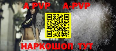 мяу мяу кристалл Рязань