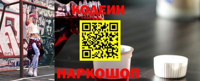 мяу мяу кристалл Рязань