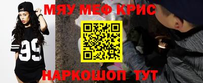 винт Рузаевка